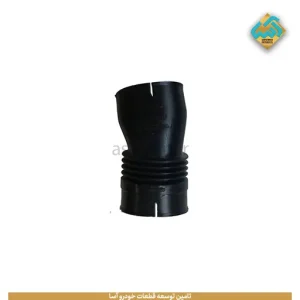 خرطومی هواکش پژو 405 سر خم HIC کد(2) شناسه کالا 8194