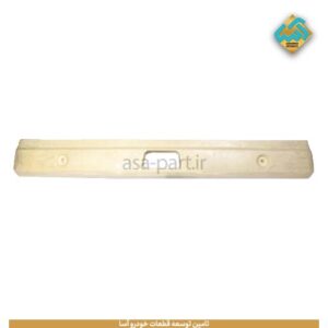 فوم سپر عقب پراید HIC (کد 1) شناسه کالا 2303